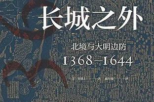 勇狼主裁：戈贝尔试图分开杰登和克莱 官方认定他为和平使者