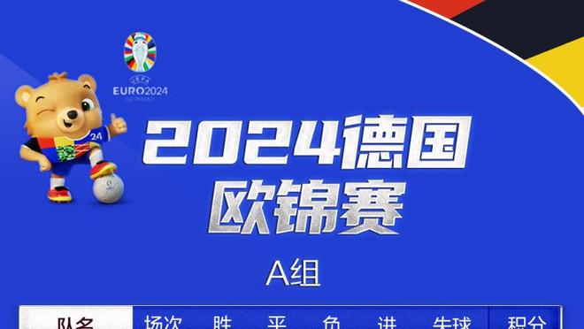 曼联vs纽卡首发：拉什福德、马夏尔先发 梅努、加纳乔出战